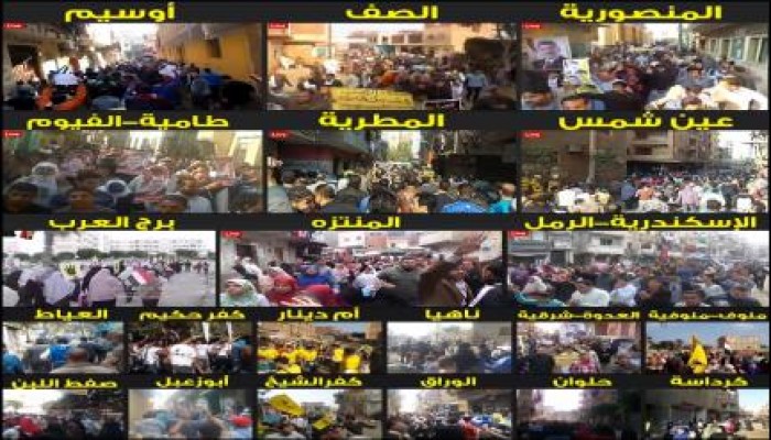 الحراك الثوري ليوم الجمعة 26 ديسمبر 2014