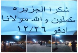 أسوان: سلسلة بشرية ليلية بإدفو لتنديد بجرائم العسكر