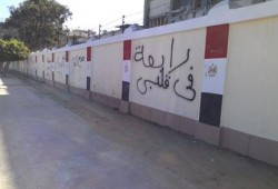 الإسكندرية : فصل مدير مدرسة بسبب عبارات مسيئة للخائن السيسي