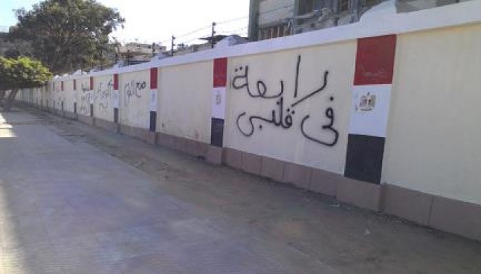 الإسكندرية : فصل مدير مدرسة بسبب عبارات مسيئة للخائن السيسي