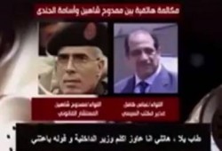 10 مساءً .. تسريب جديد لمكتب وزارة دفاع السيسي