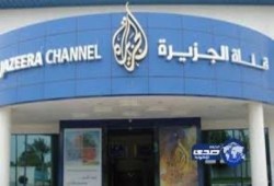 أسرة " مراسل الجزيزة " تطالب نائب الانقلاب بنقله لسجون كندا