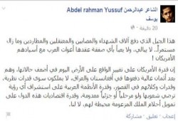 عبد الرحمن: جيل دفع آلاف الشهداء والمعتقلين .. لا يبالي بأغوات العرب وأسيادهم الأمريكان