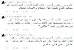 حلمي تعليقا على التسريب: قضية مجزرة أبو زعبل تم التلاعب فيها على 3 مراحل