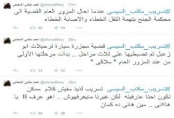 حلمي تعليقا على التسريب: قضية مجزرة أبو زعبل تم التلاعب فيها على 3 مراحل
