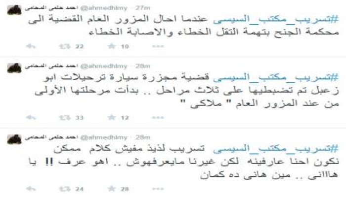 حلمي تعليقا على التسريب: قضية مجزرة أبو زعبل تم التلاعب فيها على 3 مراحل