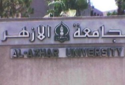 بالأسماء .. ادارة جامعة الأزهر الانقلابية بالمنوفية تفصل 5طلاب فصلاً نهائياً