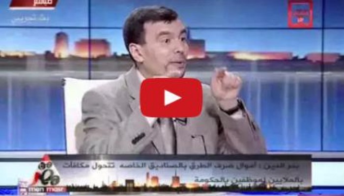 فضيحة بالفيديو.. مدير أمن يتقاضى 36 مليون جنيه مكافآت خلال 10 سنوات