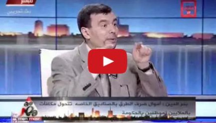 فضيحة بالفيديو.. مدير أمن يتقاضى 36 مليون جنيه مكافآت خلال 10 سنوات