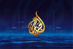 الربيع العربي والسقيع الغربي