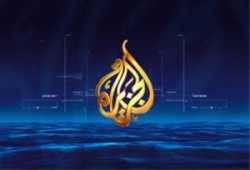 الربيع العربي والسقيع الغربي