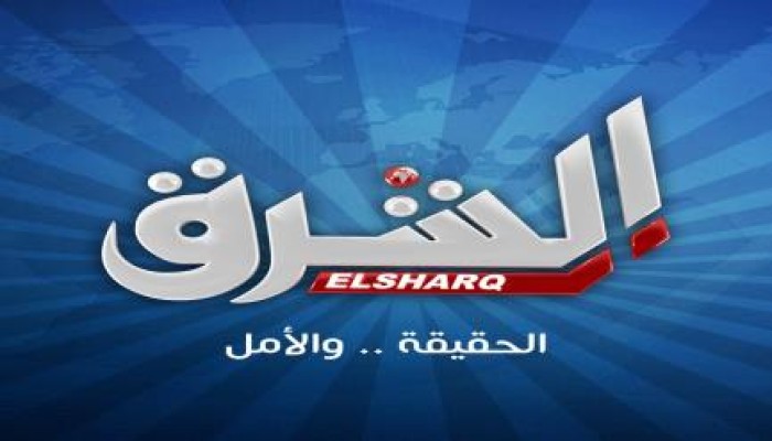 قناة الشرق تستكمل تسريبها من داخل مكتب السيسي .. الليلة