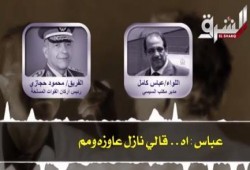 بالفيديو .. الجزء الثاني من تسريب قناة الشرق من داخل مكتب السيسي