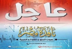 شهود عيان: ملثمون يستقلون سيارات تحمل أرقام الشرطة يهاجمون غرب الاسكندرية بالأسلحة الآلية