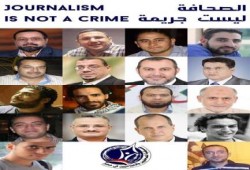 وقفة رمزية أمام مجلس نقابة الصحفيين رفضا لاستمرار قمع الصحافة
