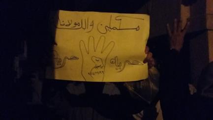 بنى سويف: تظاهرة ليلية بقرية اليوسفية ضمن فعاليات مكملين والله مولانا