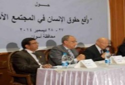 مجلس " السيسي" لحقوق الإنسان في ضيافة فندق الجيش بأسوان