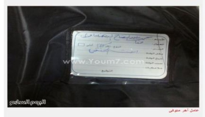 بعد مقتل عدد من العمال : مصنع سيناء تابع للجيش..والإعلام يخفي حفاظاعلى صورة القوات المسلحة