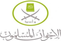 الاخوان المسلمين : صناعة الطغاة صناعة فاشلة والثورة ناجحة
