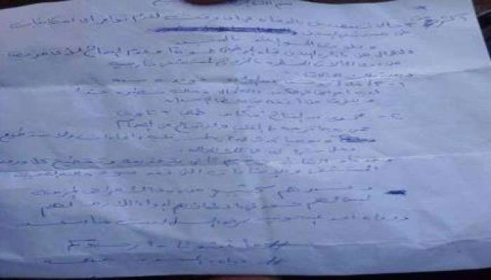 معتقلي المنصورة يستغيثون من انتشار الأمراض