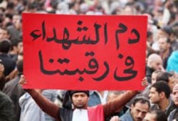 وقفة لأسر الشهداء ومصابى ثورة 25 يناير للمطالبة بحقوقهم