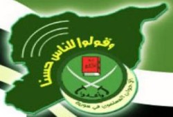 إخوان سوريا يرفضون المبادرة الروسية للحوار مع نظام السفاح بشار الأسد