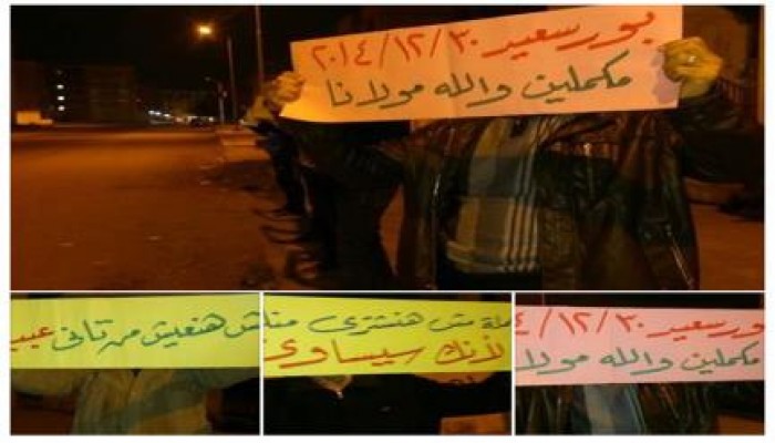 بورسعيد: مسيرة ليلية مناهضة للانقلاب رغم القبضة الأمنية