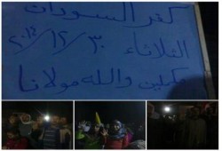 كفر الشيخ:  مسيرة ليلية بإحدى قرى دسوق رفضا لحكم العسكر