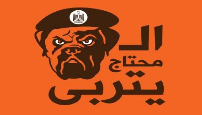 تهديدات بالقصاص من رجال الأمن المنتهكين لأعراض بنات مصر