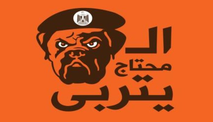 تهديدات بالقصاص من رجال الأمن المنتهكين لأعراض بنات مصر