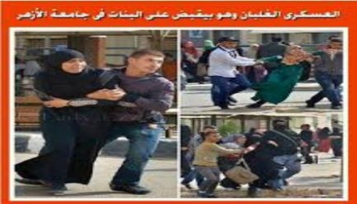 اليوم.. أولى جلسات محاكمة طالبتي الأزهر "المسحولتين"