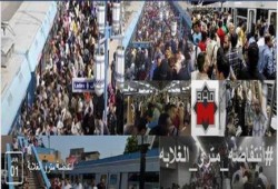 “انتفاضة مترو الغلابة”: وقفة احتجاجية ضد غلاء أسعار تذاكر