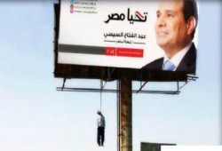 بعد فشل الانقلاب في حل مشاكلهم.. الانتحار طريق شباب "الدقهلية" للخلاص من ضغوط الحياة