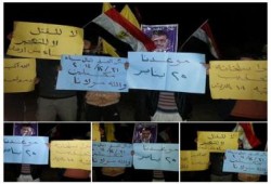 شمال سيناء: وقفة ليلية ببئر العبد تندد بانتهاكات العسكر ضد أبناء سيناء