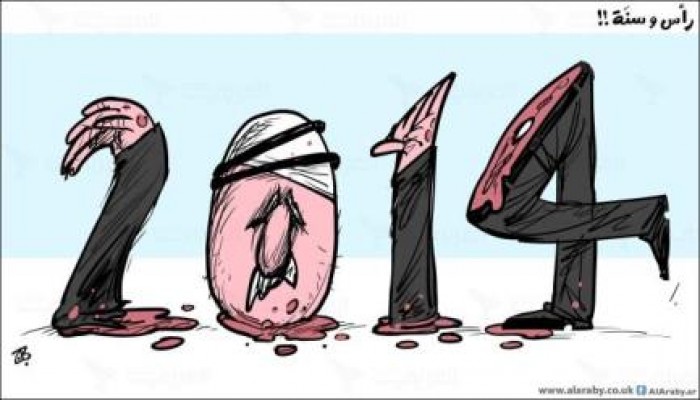 كاريكاتير: مجازر 2014 في العالم العربي