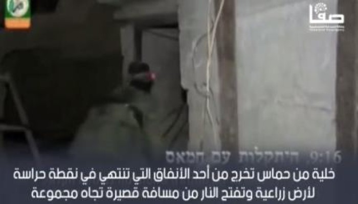 بالفيديو... عملية خطف رجال القسام  لضابط صهيوني في حرب غزة