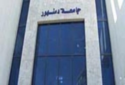 البحيرة: 42 لجنة خاصة بسجن دمنهور للطلاب المحبوسين احتياطيا