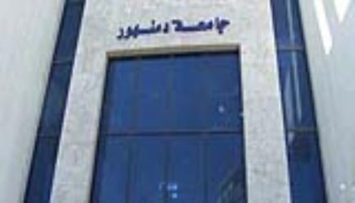البحيرة: 42 لجنة خاصة بسجن دمنهور للطلاب المحبوسين احتياطيا