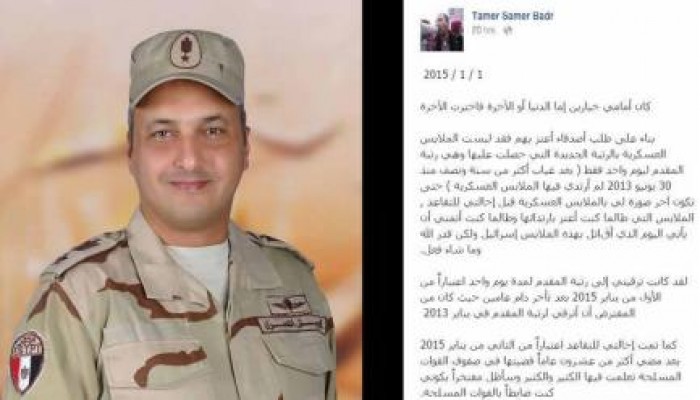 مقدم بالجيش يعلن استقالته "إرضاءا لله"