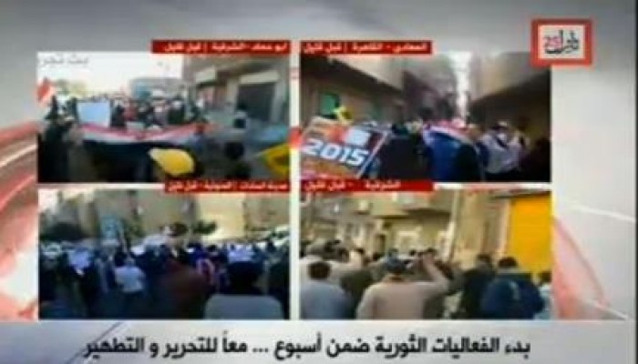 بث مباشر .. الثوار يحتشدون من جديد ضد الانقلاب في جمعة "معا للتحرير والتطهير"