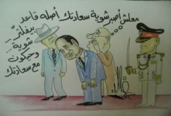 العصابة المقدسة