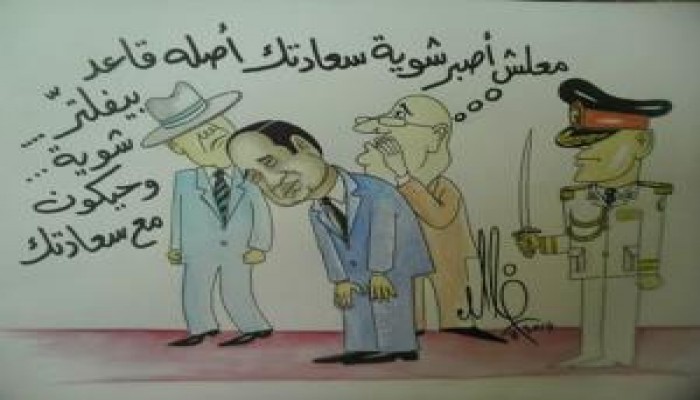 العصابة المقدسة