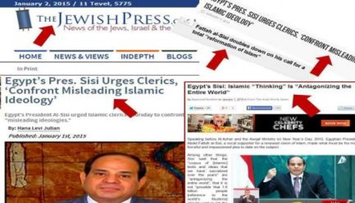 الصحافة الصهيونية تعنون : السيسي يحث رجال الدين على تغيير العقيدة الإسلامية المضللة