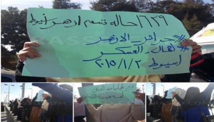 وقفة احتجاجية لطالبات ‏أزهر أسيوط تنديدًا بواقعة التسمم