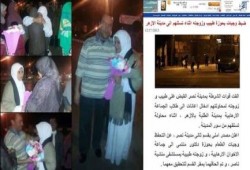 إخلاء سبيل د. سماح سمير وزوجها د.سعد بعد عام من الاعتقال بتهمة توزيع وجبات غذائية علي طلاب