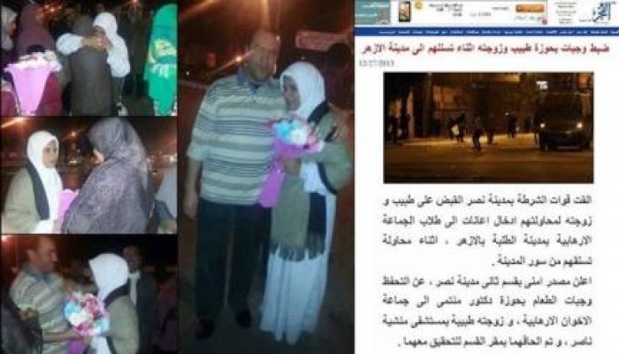 إخلاء سبيل د. سماح سمير وزوجها د.سعد بعد عام من الاعتقال بتهمة توزيع وجبات غذائية علي طلاب