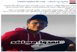 محامون ضد الانقلاب تنفي وفاة "مجاهد مجدي" داخل محبسه