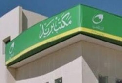 شبهات فساد وراء حادث سرقة 800 ألف جنيه من بريد قها