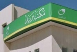 شبهات فساد وراء حادث سرقة 800 ألف جنيه من بريد قها