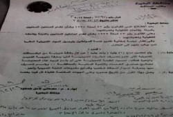 بالاجبار.."محافظ الانقلاب" يقرر تحصيل جنيهاً عن كل بطاقة تموينية بالبحيرة